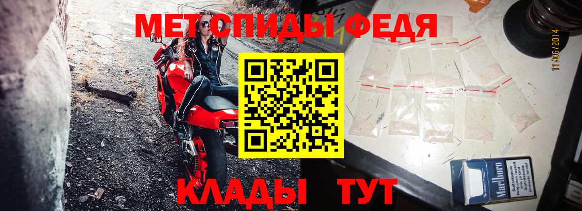 Истра  АМФЕТАМИН 97%  Вход с VPN 