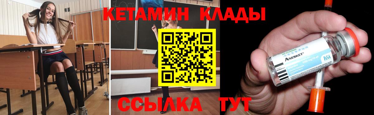 Alpha-PVP Истра