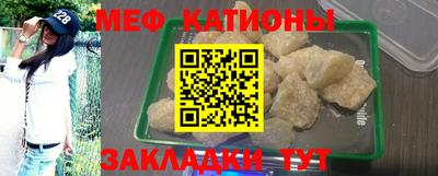 кокаин премиум Нальчик
