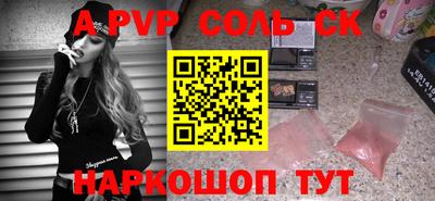 гидропоника Будённовск
