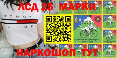 индика Бузулук
