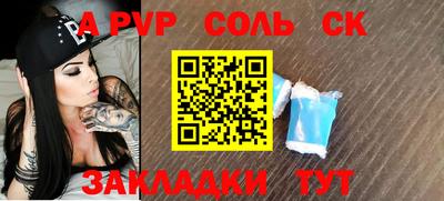 гидропоника Будённовск