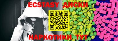 дмт Бугуруслан