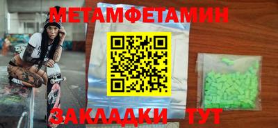 гидропоника Будённовск