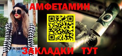 дживик Наро-Фоминск
