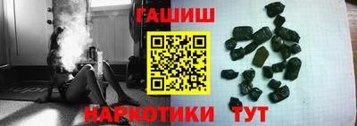 индика Бузулук