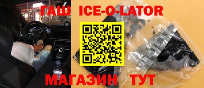 гидропоника Будённовск