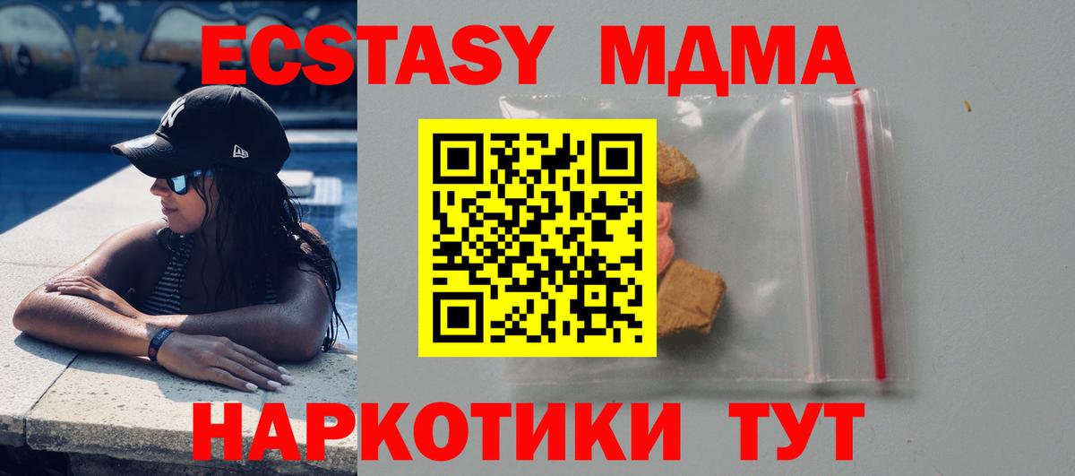 LSD-25  Мефедрон  Канабис  Истра  ГАШ  Метамфетамин  Экстази  МДМА  Вход с VPN  Меф МЯУ МЯУ кристаллы  Cocaine 
