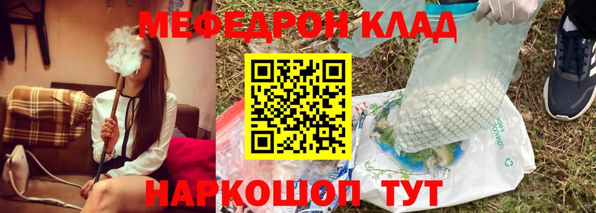 МЯУ-МЯУ  МЯУ-МЯУ 4 MMC  Вход с VPN  Истра  МЕФ мяу мяу 