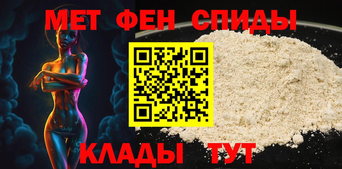Первитин витя Истра
