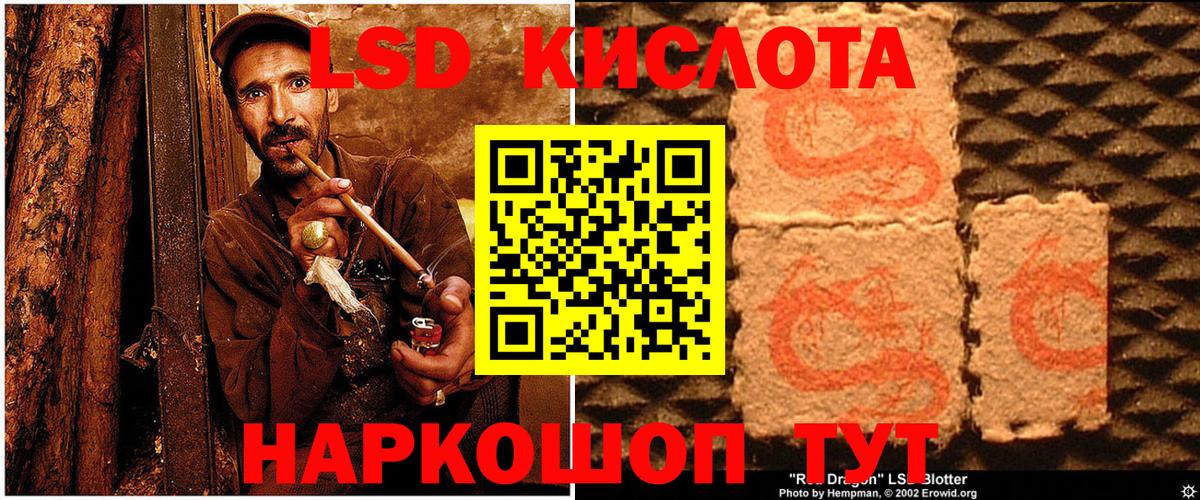 Марки NBOMe 1,8мг Истра