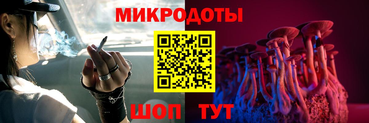 Галлюциногенные грибы MAGIC MUSHROOMS  Галлюциногенные грибы Magic Shrooms  Истра  Вход с VPN 