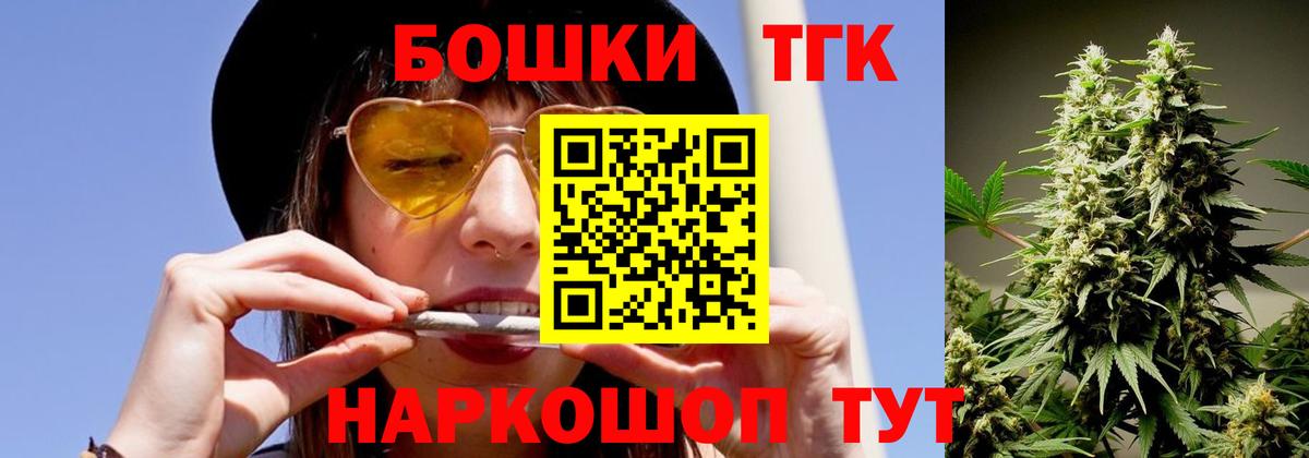 Истра  МАРИХУАНА семена  Вход с VPN  Каннабис план  Марихуана LSD WEED 